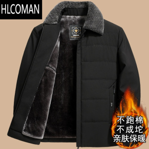 HLCOMAN爸爸冬装外套加绒加厚棉衣中老年人男士p暖羽绒棉袄爷爷冬季棉服