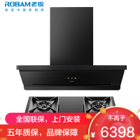 老板(ROBAM)油烟机烟灶套餐两件套侧吸触控式29立方5.2灶具厨电套装67A7-L1P+57B9A-D2P