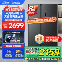 美的(Midea)605升双开门对开门一级能效净味风冷无霜家用双变频大容量精细分存储冰箱 BCD-605WKPZM(E)