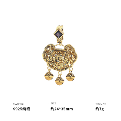 925纯银如意锁铃铛仅吊坠女坠子挂件时尚DIY项链配饰个性轻奢高级送女朋友老婆情人节七夕生日礼物