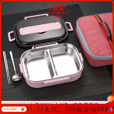 美帮汇304不锈钢饭盒便当盒保温茶具学生食堂分格便携大容量上班族餐盒套装