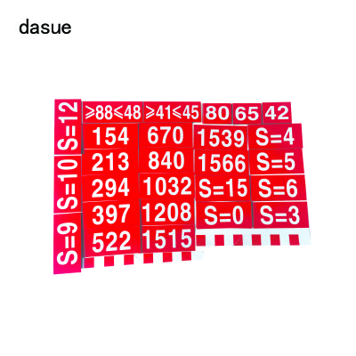 DASUE CZ2209道岔标志 DSK005 (单位:组)
