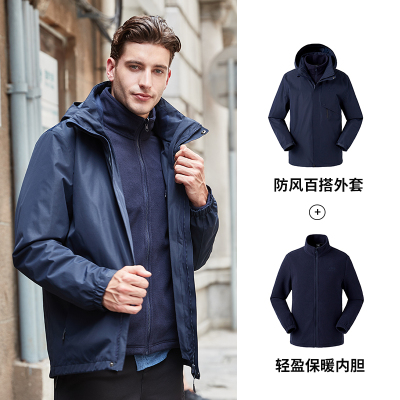 Jeep吉普户外三合一硬壳冲锋衣男士正品夹克防风新款防水透气外套