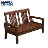 铭思达实木沙发双人位张