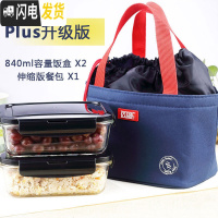 三维工匠微波炉加热玻璃饭盒上班族带饭保鲜盒套装密封带盖碗便当盒 冷酷黑[Pus款840]