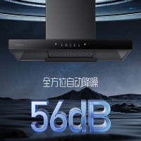 创维 抽吸油烟机灶具套装Y1P+Z207BS 欧式排油烟机燃气灶套餐烟灶 21m³爆吸家用自清洗挥手 液化气