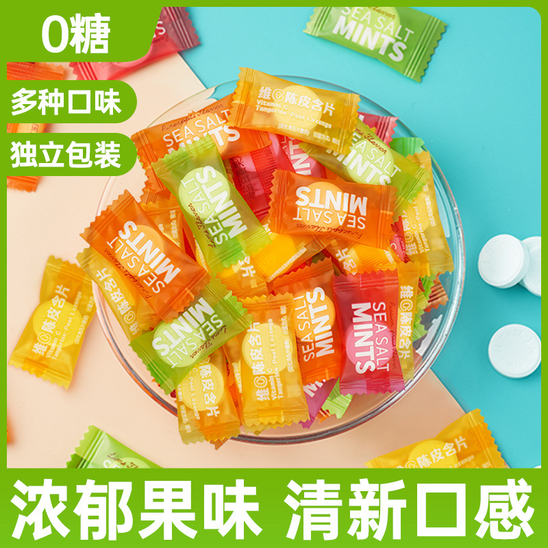5袋 混合味海盐薄荷糖100g/袋 青柠薄荷 百香果 菠萝 陈皮网红糖果儿童小零食喜糖囤货批发