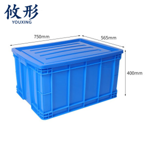攸 形收纳箱