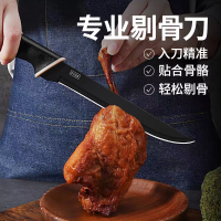 剔骨刀商用杀猪刀剥羊皮刀屠宰刀超锋利放血剥皮专用刀剔肉刀7163