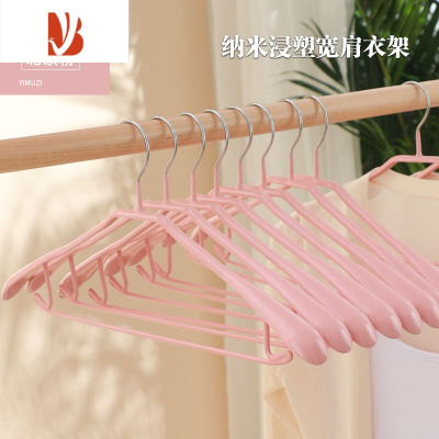 三维工匠衣架家用挂衣防滑浸塑金属铁纳米衣挂晾晒毛衣加粗加宽挂钩