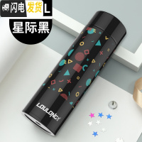 三维工匠保温杯男女士学生便携水杯子大容量304不锈钢茶定制刻字 星际黑