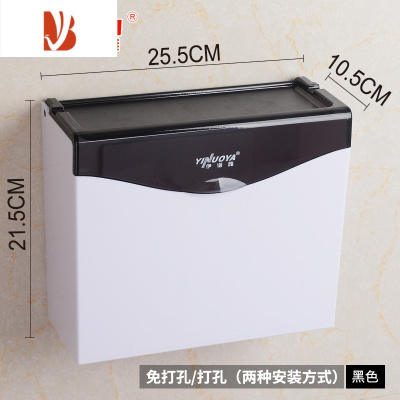 三维工匠厕所纸巾盒免打孔塑料厕纸盒卫生间抽纸卫生纸盒浴室草纸盒手纸盒 黑色经典透明[送升级款无痕贴]