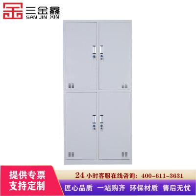 三金鑫 四门更衣柜铁皮柜浴室更衣柜宿舍员工更衣柜储物柜铁皮带锁储存柜健身房更衣柜