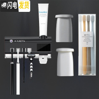 三维工匠牙刷架消毒器免插电卫生间吸壁挂紫外线牙刷架洗漱杯 2杯+4牙刷套装-黑送2杯+4支牙刷