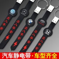 [补贴10%]汽车除静电钥匙圈静电拖地带车用释放接地条去耐磨排气管挂件链