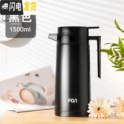 三维工匠保温水壶家用玻璃内胆热水瓶户外便携大容量开水保温瓶热水壶 黑色