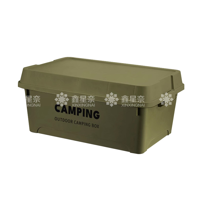 鑫星奈 XXN4040866 收纳箱收纳盒车载整理箱 中号