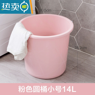 敬平加厚大号手提塑料水桶 家用塑料小圆桶储水学生宿舍用洗澡洗衣桶 北欧粉-14L