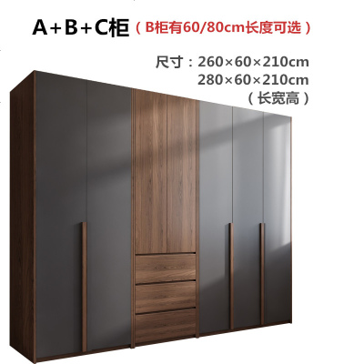 北欧衣柜现代简约家用卧室衣柜子经济型二三组装实木质大衣橱