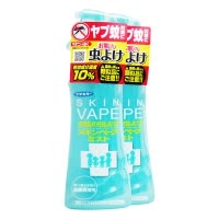 日本VAPE未来 蓝色柠檬清爽柑橘味驱蚊水 防蚊露花露水 防蚊虫叮咬 200ml 2瓶