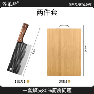 阳江菜刀家用厨师专用手工锻打锋利切肉商用切菜刀具斩切两用8138P