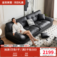 全友家居时尚简约客厅云朵布艺沙发宽扶手懒人沙发家具