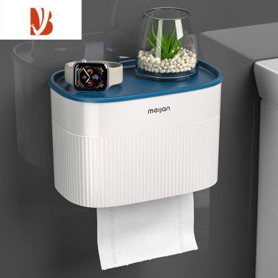 三维工匠卫生间纸巾盒壁挂式防水厕纸盒免打孔抽纸盒厕所卫生纸置物架 海洋蓝