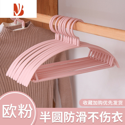 三维工匠肩衣架家用挂衣不起包晾衣服架子衣挂撑子塑料架衣架子晒衣撑