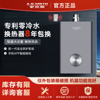 A.O.史密斯佳尼特 16升增压零冷水燃气热水器 JSQ31-TJD 持久恒温大水量 智能安全[仅外包装瑕疵]