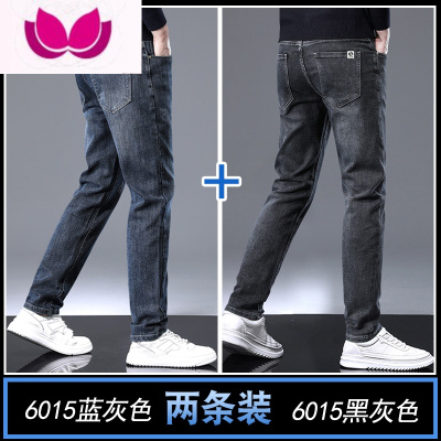 七斓牛仔裤2023春季新款男薄款修身直筒宽松商务潮牌简约弹力新塘