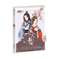 正版新书]意林:轻文库绘梦古风系列59--十二花信·霓裳风华录海