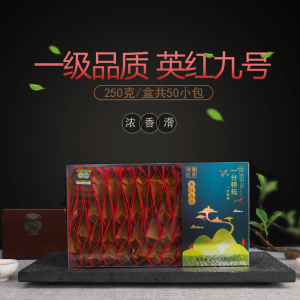 一分耕耘 燕归头采茶有机红茶 明前英德红茶顺滑甘甜1959英红九号高山茶叶 一芽二叶 250g（1盒简装）