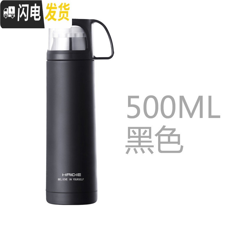 三维工匠不锈钢保温杯男女户外真空大容量便携运动小学生儿童水壶茶水杯子 样品杯(略有瘕疵)