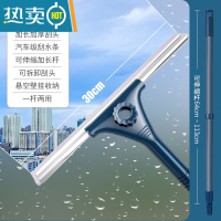 敬平擦玻璃器家用玻璃刮水器家政保洁专用高层窗外加长伸缩清洁工具 蓝色30cm刮刀+1.2米伸缩加强杆(优质刮条