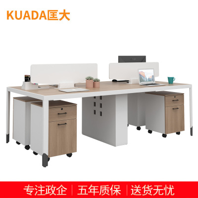 匡大办公桌 现代简约员工桌 2.4米四人位职员桌(含小柜) KDT-FP688F-41
