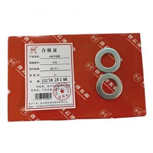 昕星 A级平垫圈 φ20