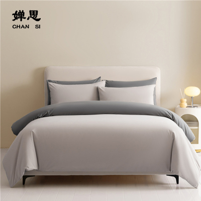 婵思 长绒棉加厚磨毛瑞娜系列四件套