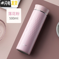 三维工匠316不锈钢保温杯女便携茶杯男大容量水杯学生可爱简约杯子 落花粉