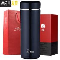 三维工匠保温杯男女士大容量便携泡茶杯子商务车载304不锈钢水杯 7600系列为经典款-直身杯→→→
