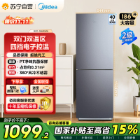 美的(Midea)186双开门两门榭湖银双门冰箱BCD-186WMA 186升净味杀菌自动除霜风冷无霜三口之家亚温带型