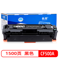 格然 惠普202A黑色硒鼓适用HP Pro MFP M281cdw M281fdn M281fdw CF500A墨盒