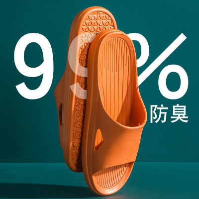 京城派凉拖浴室拖鞋夏季男室内情侣防滑漏水厚底家居用洗澡凉拖鞋男士洗澡男夏天其他四季女士女凉拖鞋