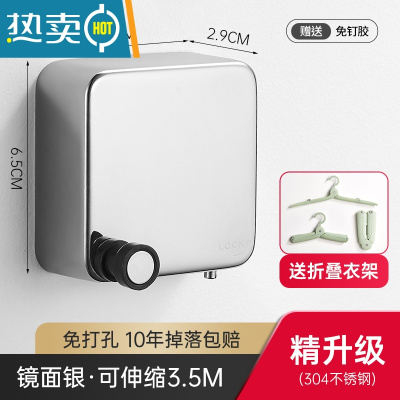 敬平隐形收缩晾衣绳免打孔阳台晾衣器室内卫生间伸缩晒凉衣服晾衣架 镜面银-精升级3.5m[更小巧]送衣架绳子