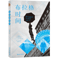 音像布拉格时间昂放