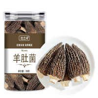 羊肚菌干货云南新鲜干货菌菇羊肚菇礼盒干蘑菇煲汤食材官方店