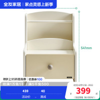 全友家居现代简约床头柜小型床边置物柜卧室收纳储物柜子家具