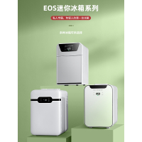 [补贴10%]迷你小冰箱小型家用宿舍车载冰箱mini学生冷藏冷冻单人小冰柜胰岛素冷藏