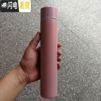三维工匠防狼时尚男女神学生棒棒杯便携不锈钢保温杯细长个性创意户外水杯 310粉红