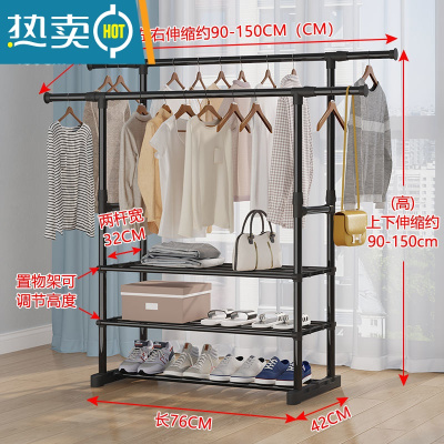 敬平简易晾衣架落地折叠卧室伸缩晾衣杆室内挂衣架阳台晒衣服架子家用 [加粗双杆90-150]3层可伸缩