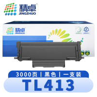 精卓 硒鼓TL413奔图P3305DN/M7105DN/M7107DN粉盒 支